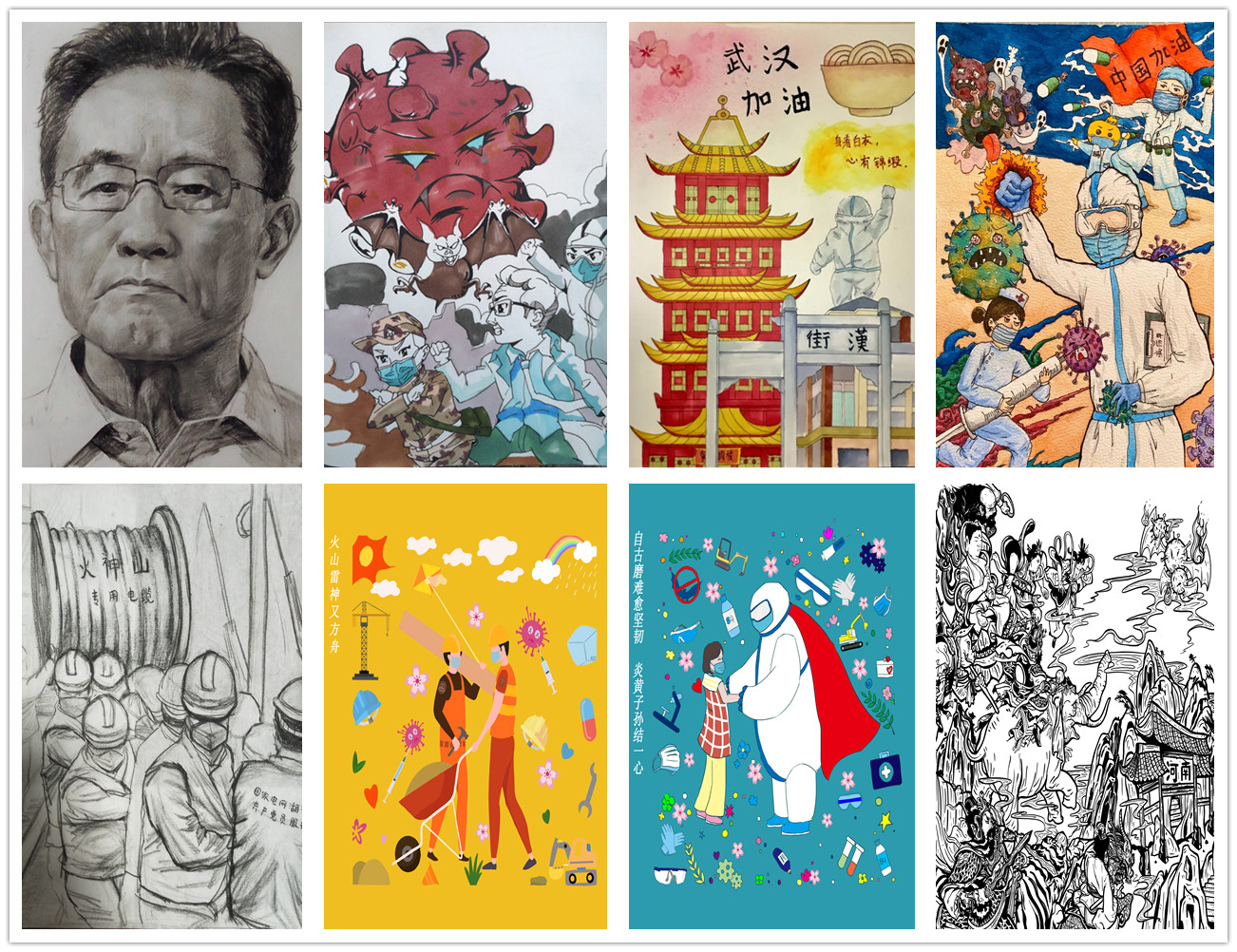 crown皇冠体育平台