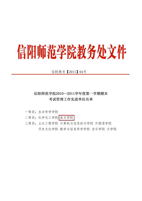 crown皇冠体育平台