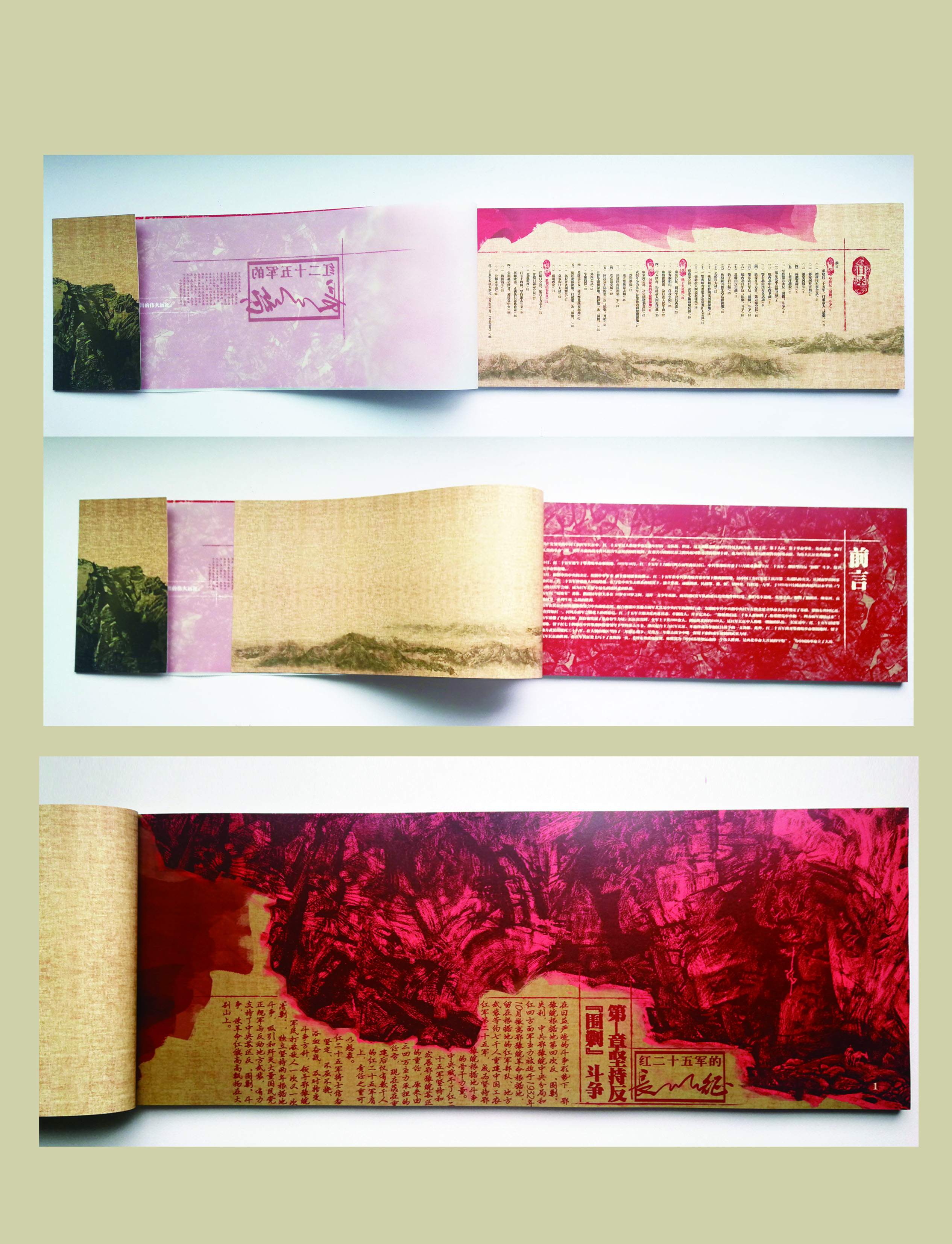 crown皇冠体育平台