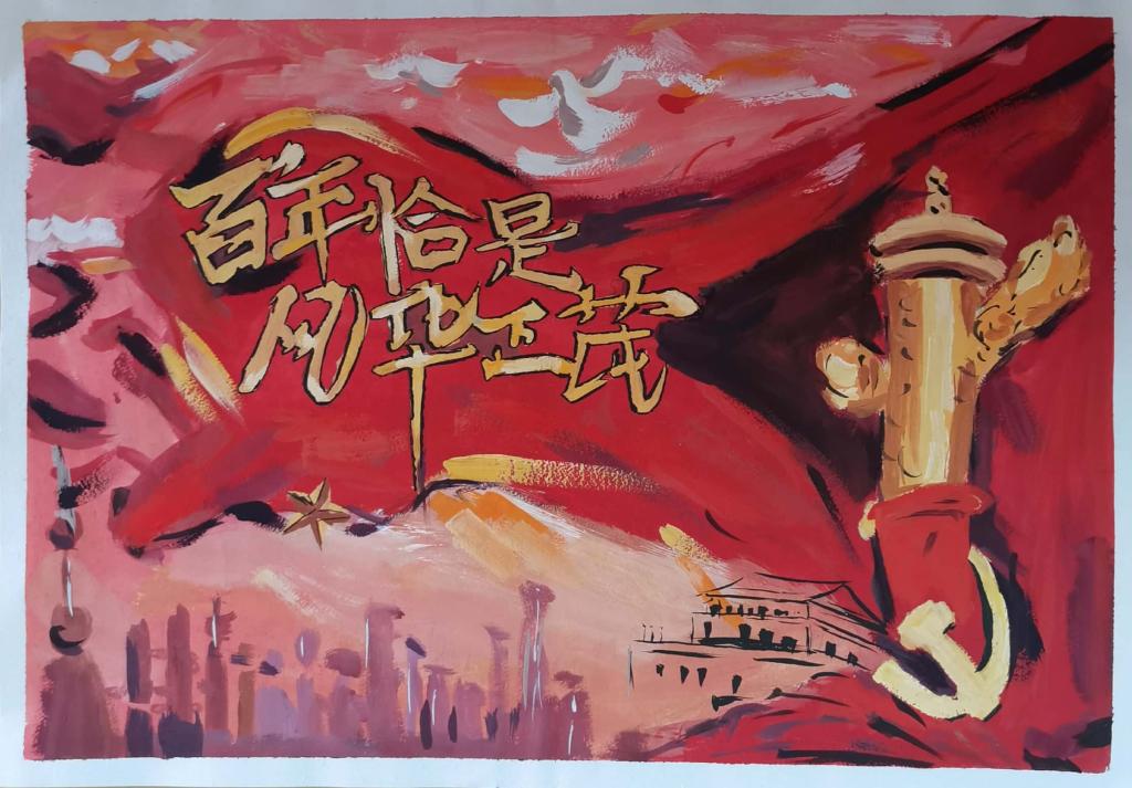 crown皇冠体育平台
