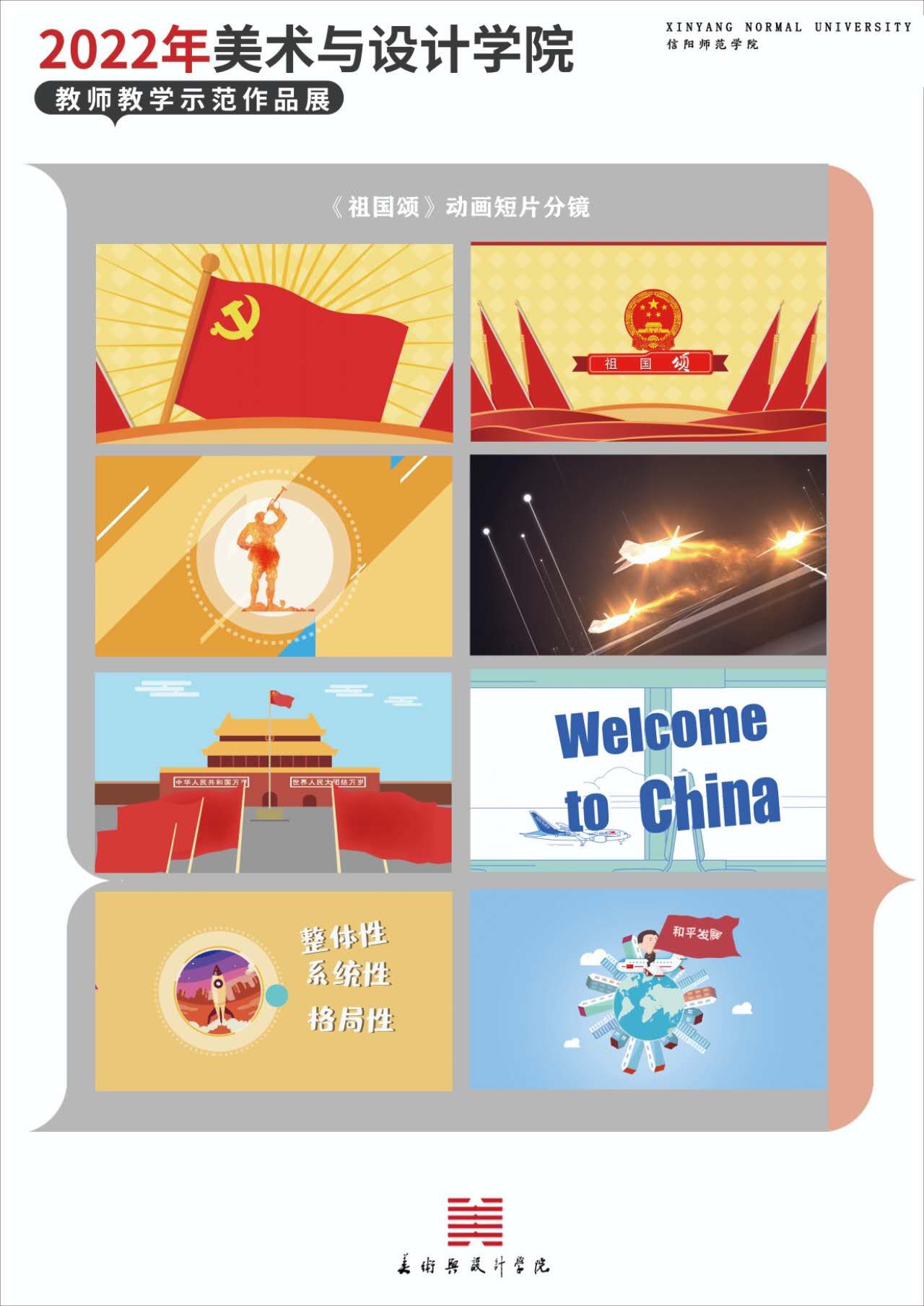crown皇冠体育平台