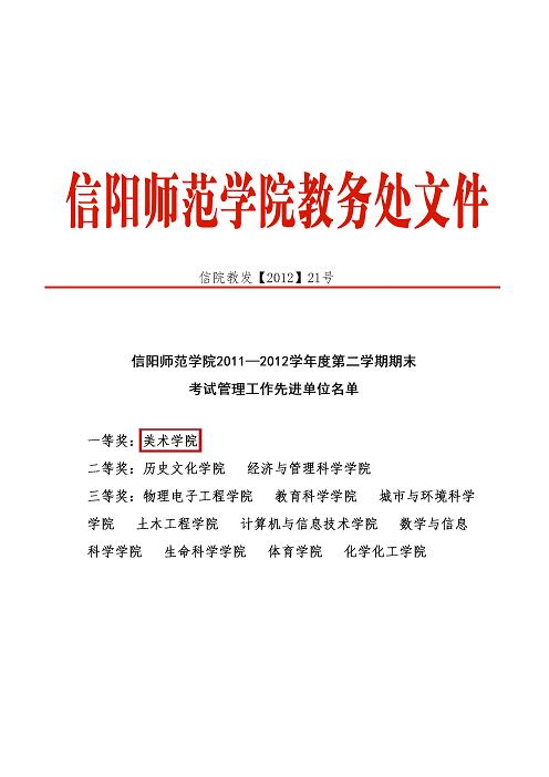 crown皇冠体育平台