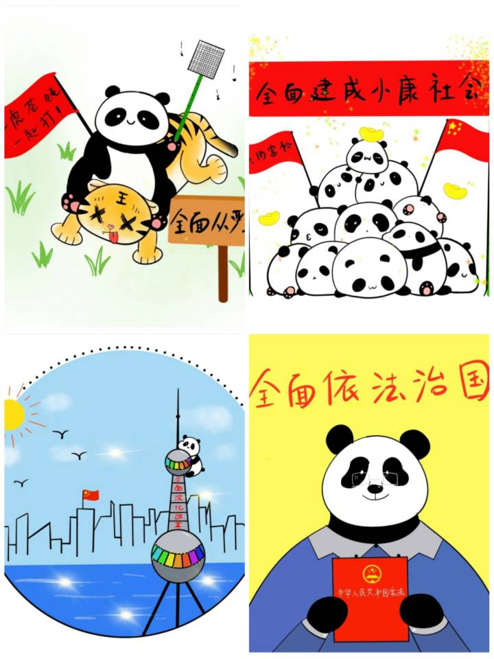 crown皇冠体育平台