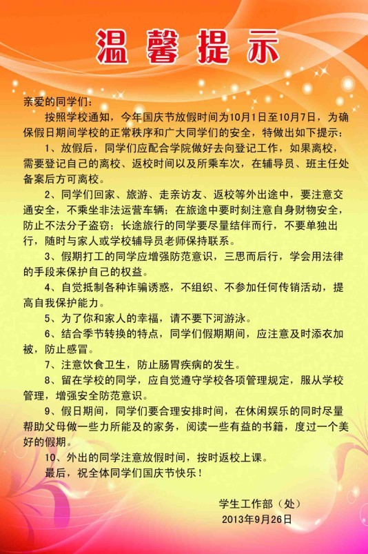 crown皇冠体育平台