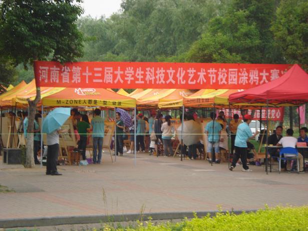 crown皇冠体育平台