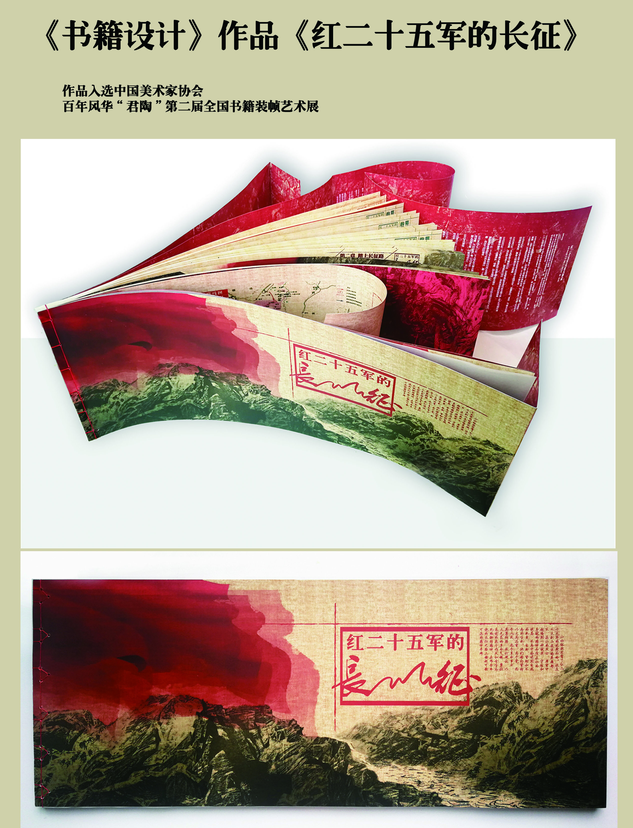 crown皇冠体育平台