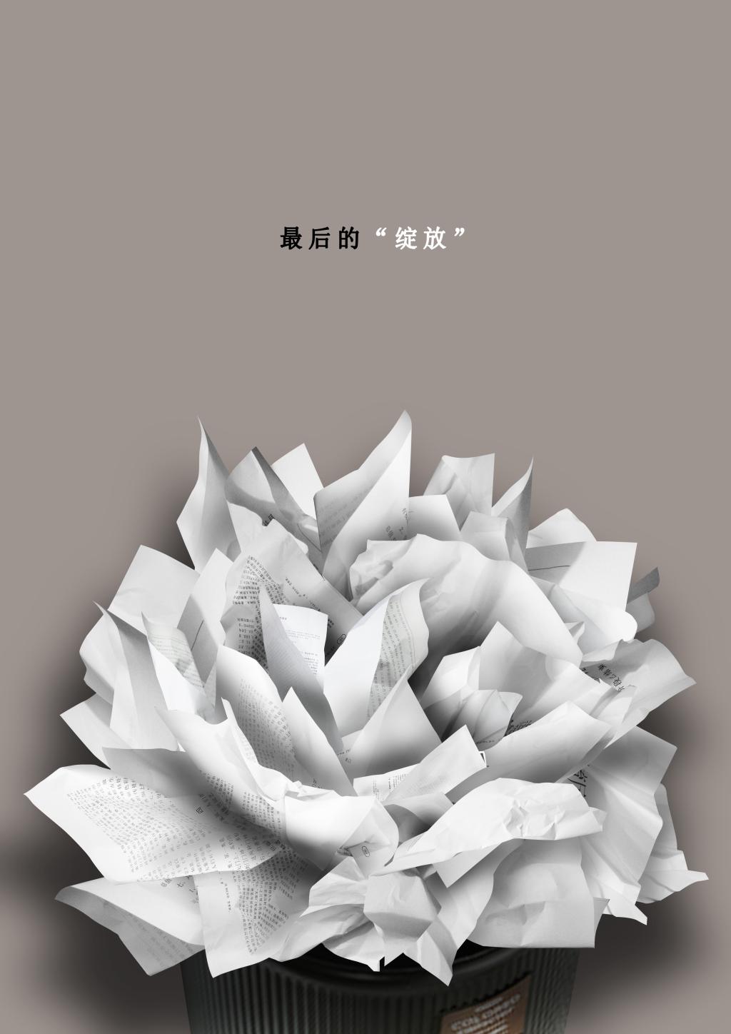 crown皇冠体育平台