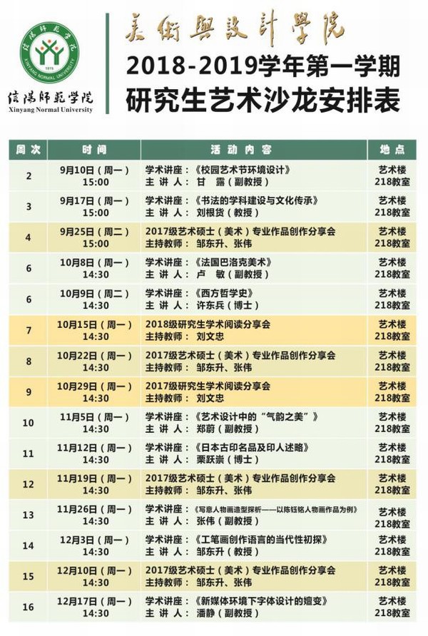 crown皇冠体育平台