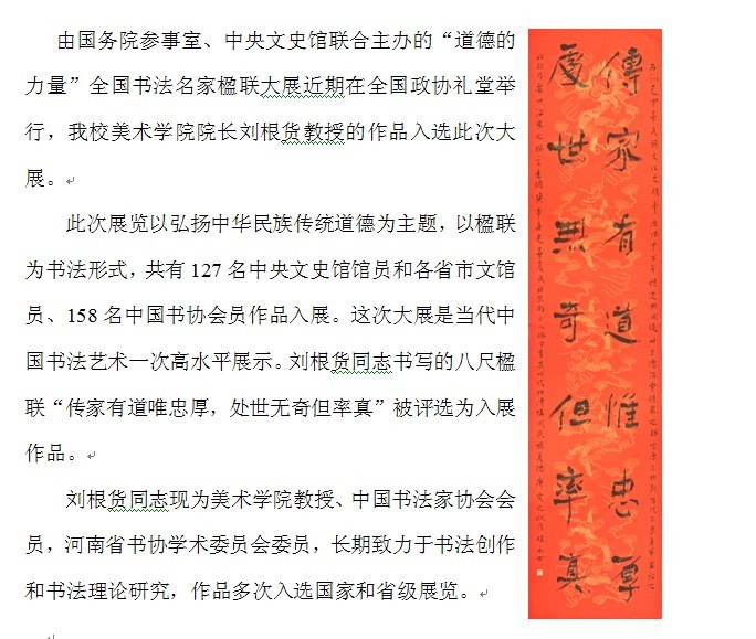 crown皇冠体育平台